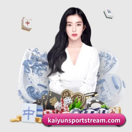 开云赛事 APP